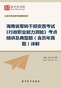 乐世残华