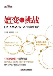 终极进化录