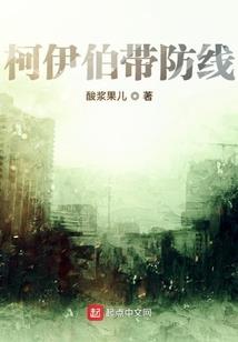 礼貌轮回者，爆炸面前人人平等