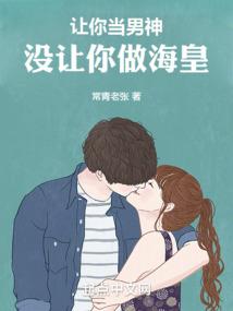 我重生在魔法世界