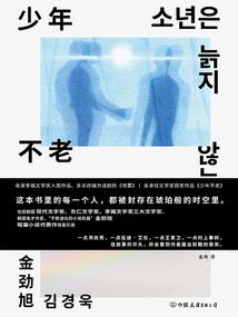 青春焦虑症