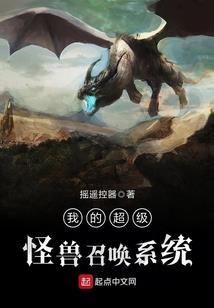 幻域圣王