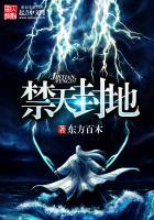 我在诸天签到女神