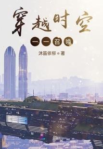 摸金梦缘