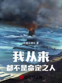 苍茫神道