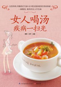 浪漫满日：萌妻养成记