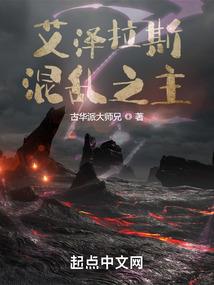 陨血之石