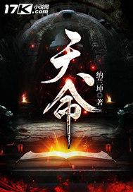 二代重生