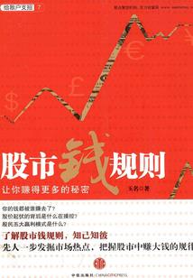 帝国盛宠：纨绔校草是战神