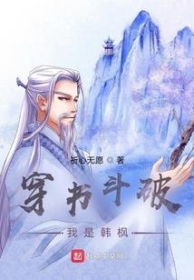 傲世天羽