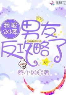 大话修真世界