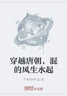 爱四办公室