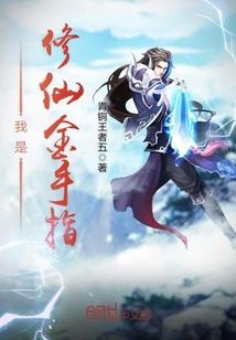 云宫长老