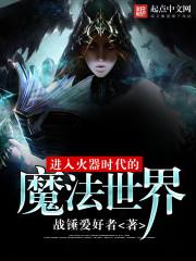 霸道总裁追妻记：老婆，你见谁去
