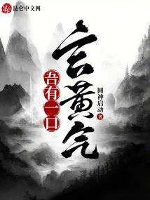 快穿之我是嫡仙伪男