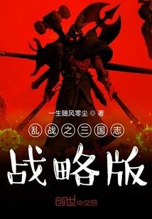 天映庄吾的奇妙冒险
