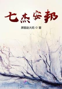 重生之血凰归来