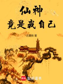 横扫诸天，从禁地签到开始