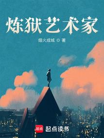 诱妻之我的不良帝君