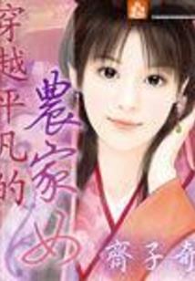 梅花树下的约定