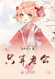 以器入道