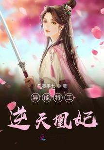 直播仪式