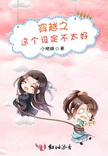 血月冰雾