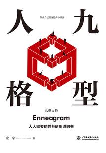 行走在世间的神