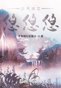 猴哥在异界之开天之密