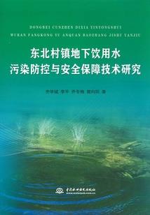 重生之悠闲生涯
