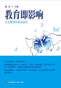 我欲求存