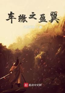 后宫灵月传