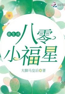 极乐妖精调教
