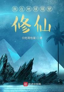 炎黄之脉