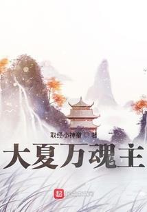 千珏大陆