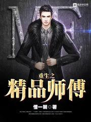 两个校草和一个傻丫头
