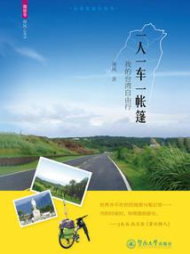 零居