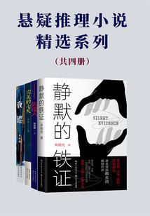 珏狐