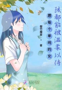 焚仙狂魔