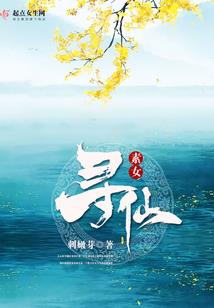 赴辰