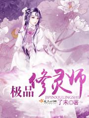 武装回明(合作)