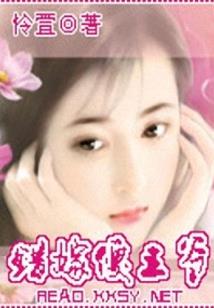 汩罗变