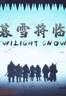 神录天书