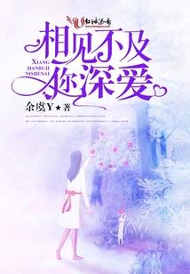 我外公的一生
