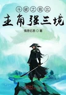 名侦探柯南之三骑士