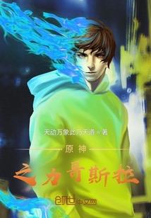妖孽重生：夫君别咬我