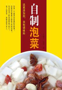 隐事