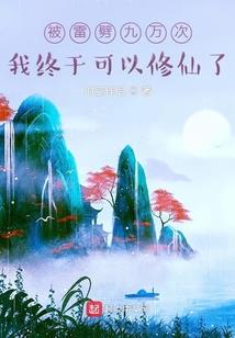 浮生梦欢