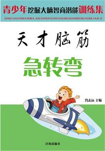 魔录法戒