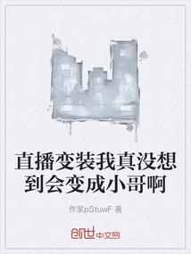 封印之书